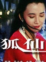 国产人成亚洲第一网站在线播放
